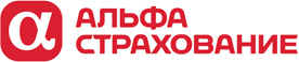 Альфа Страхование